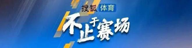 亞冠分析：中超三強(qiáng)并列晉級區(qū)，各有優(yōu)劣出線。