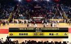 CBA全明星賽：吉林勝黃金一代，63-60驚險(xiǎn)奪冠